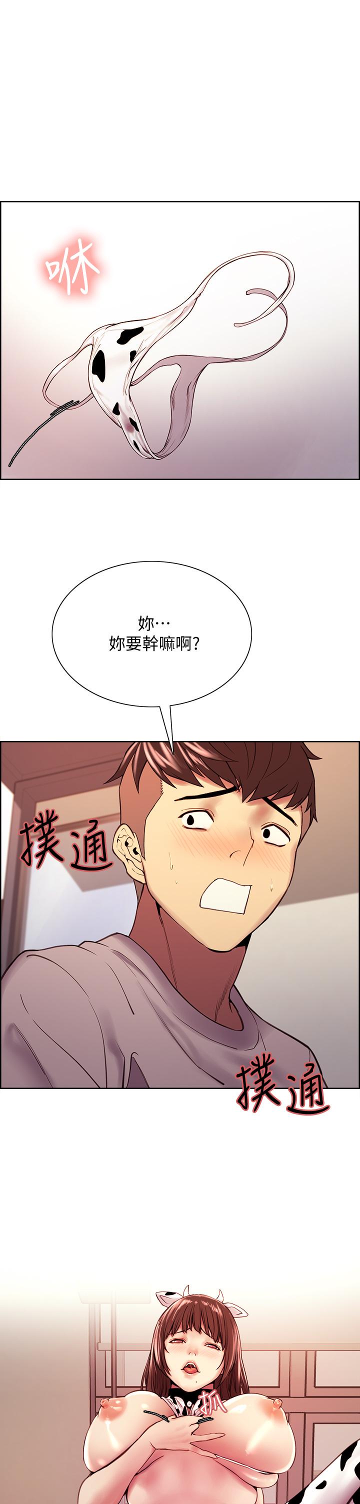 1P - 室友招募中
