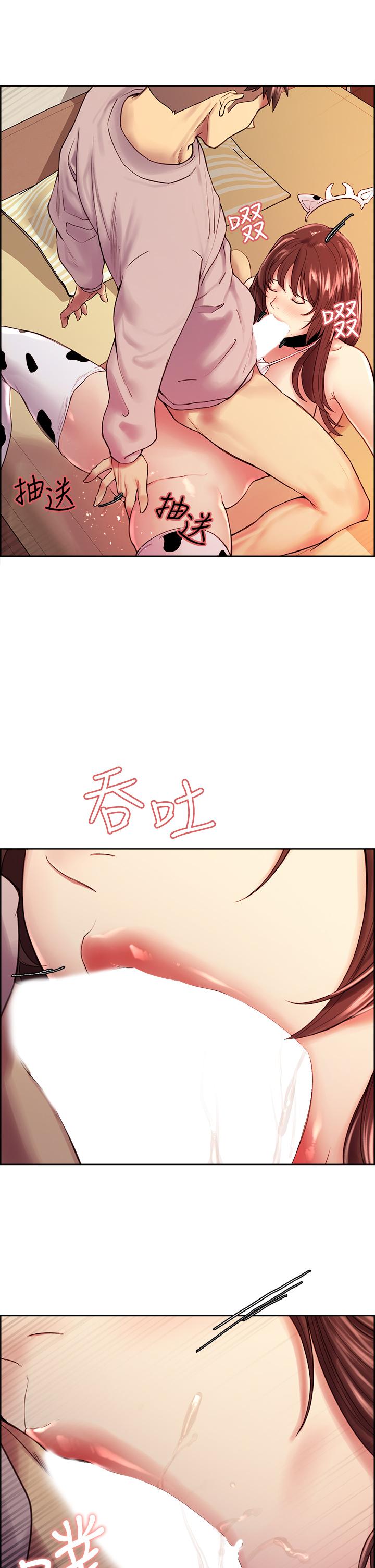 15P - 室友招募中