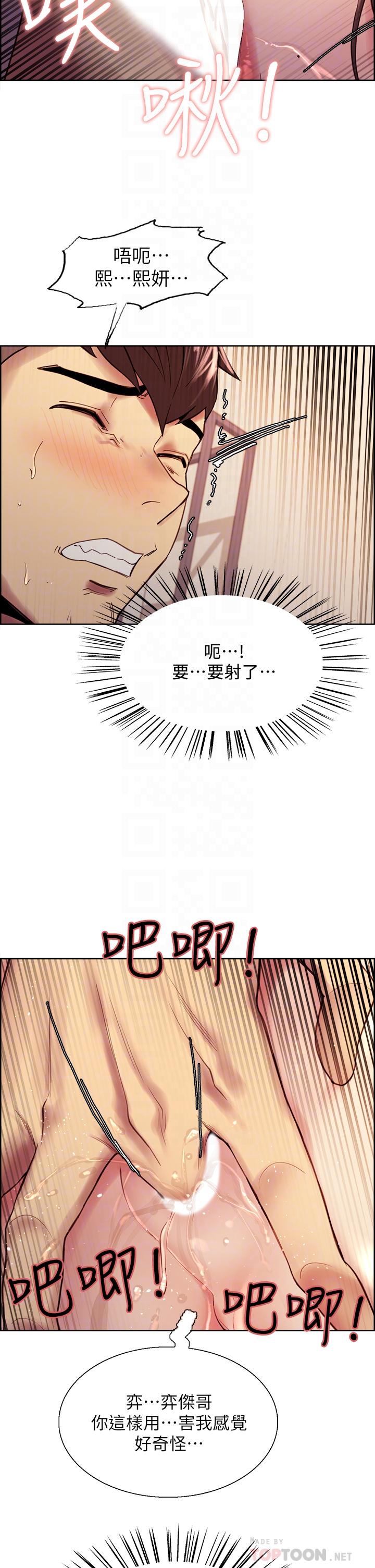 16P - 室友招募中