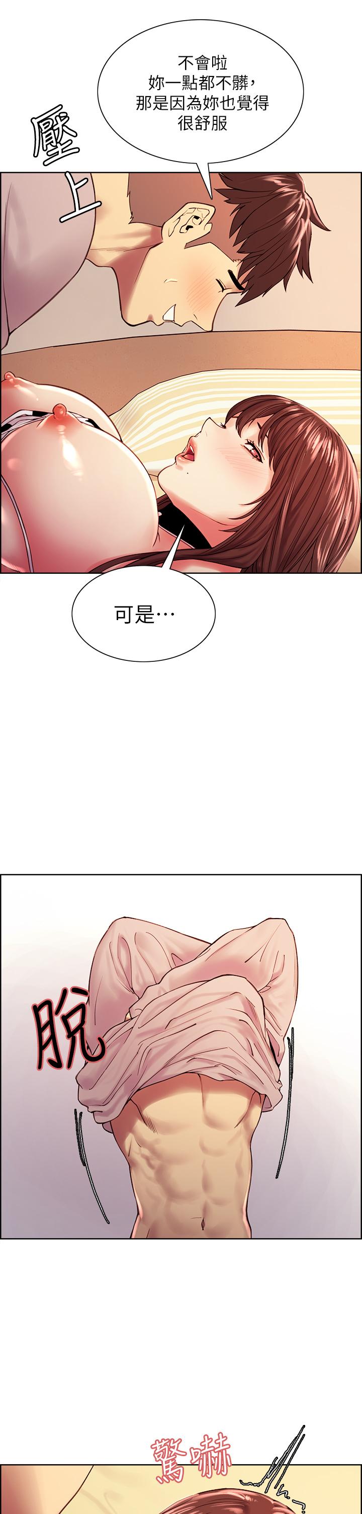 21P - 室友招募中