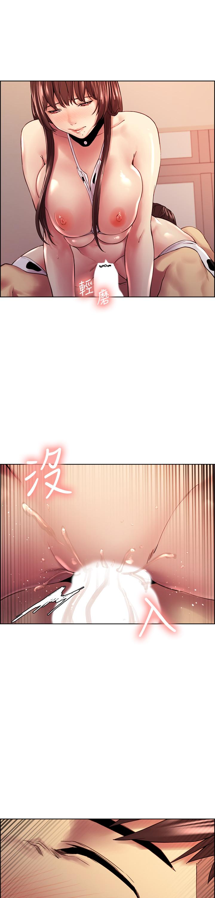 30P - 室友招募中