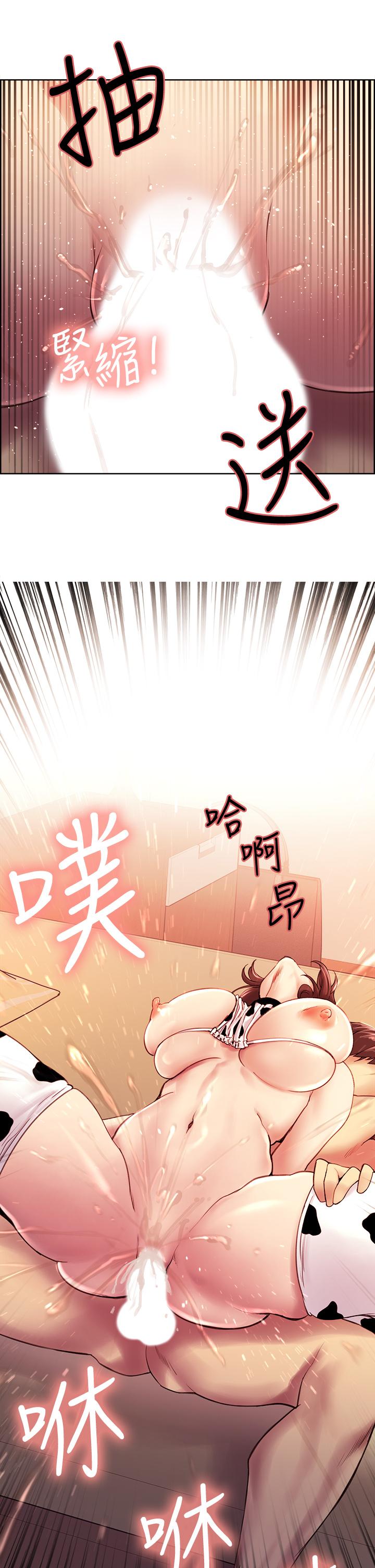 34P - 室友招募中
