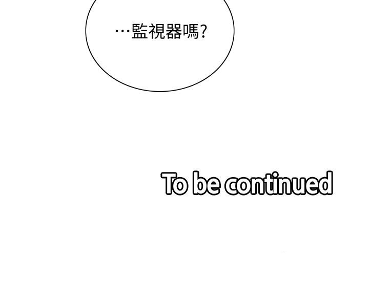 40P - 室友招募中