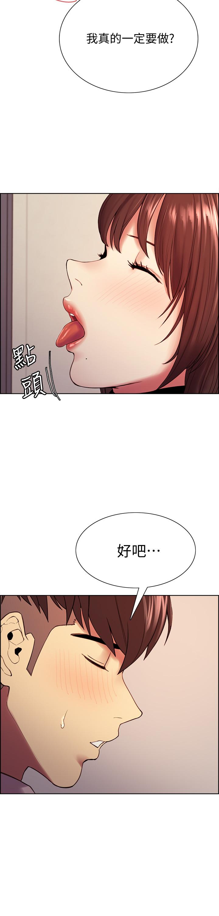 7P - 室友招募中