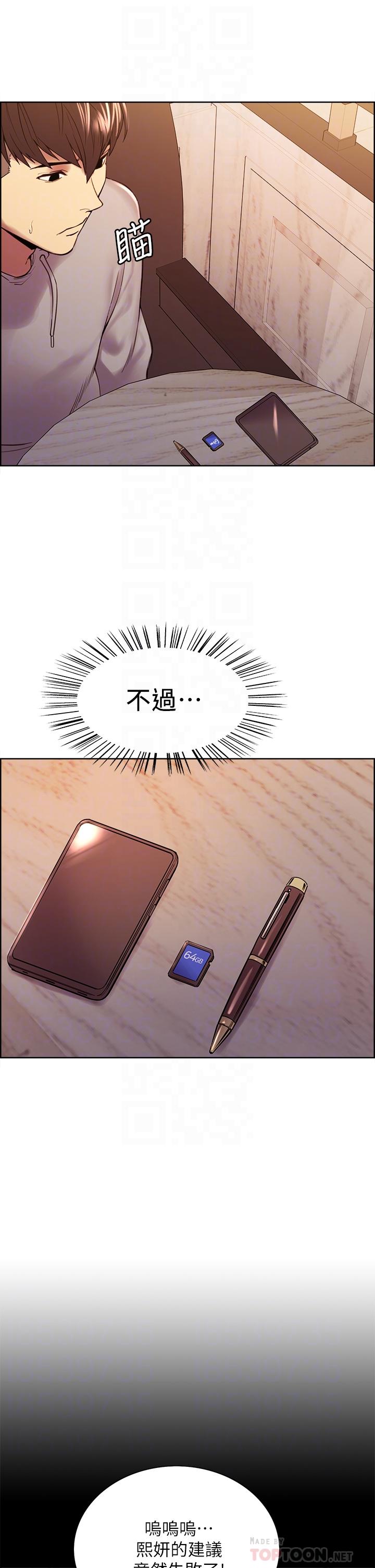 10P - 室友招募中