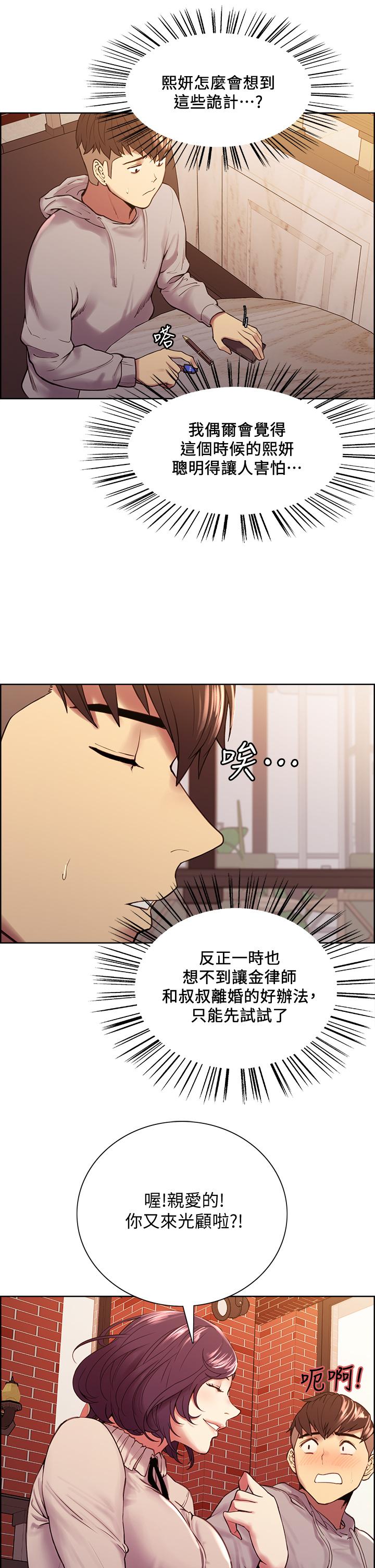 15P - 室友招募中