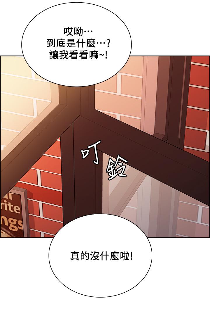 17P - 室友招募中