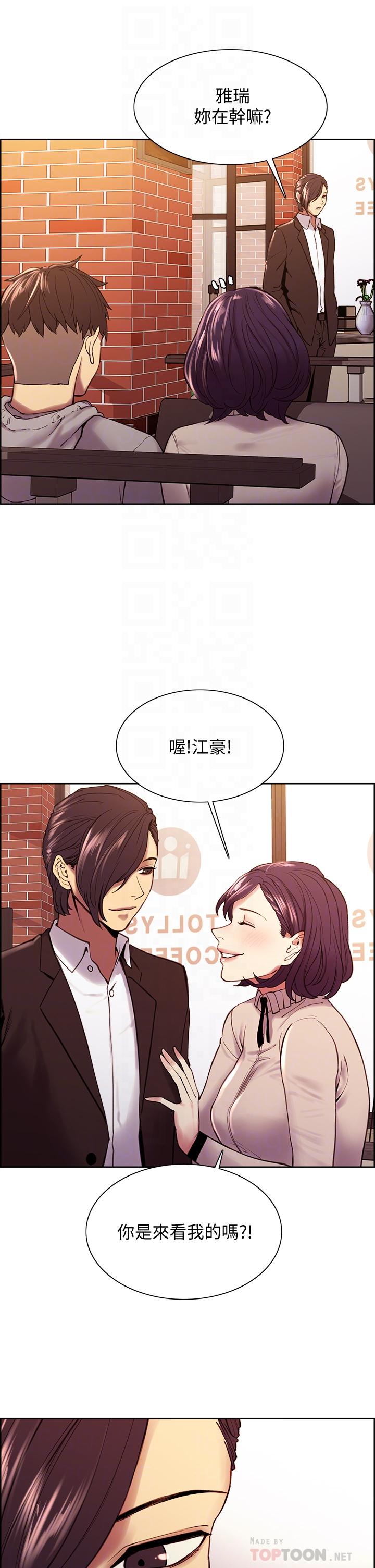 18P - 室友招募中
