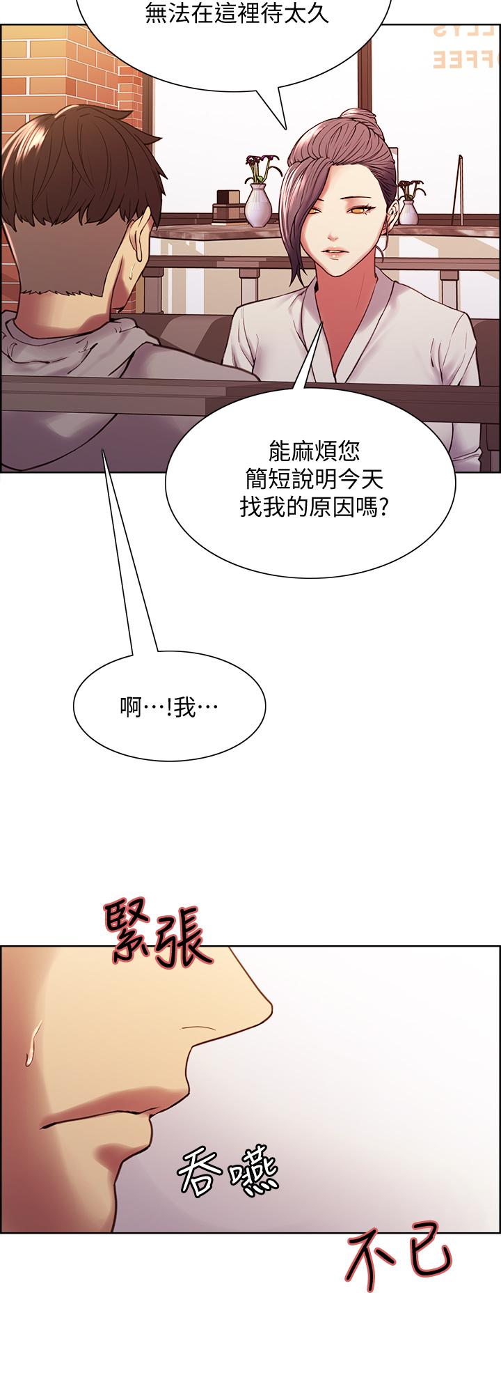 26P - 室友招募中
