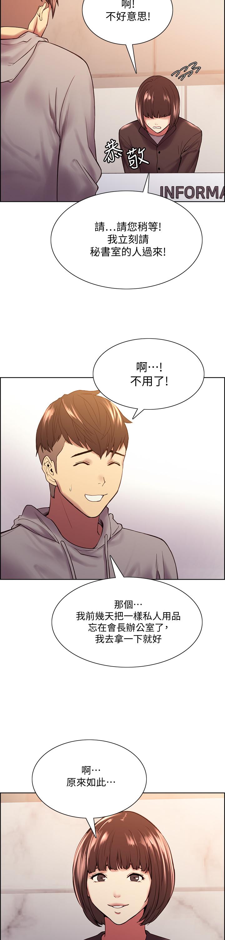 2P - 室友招募中