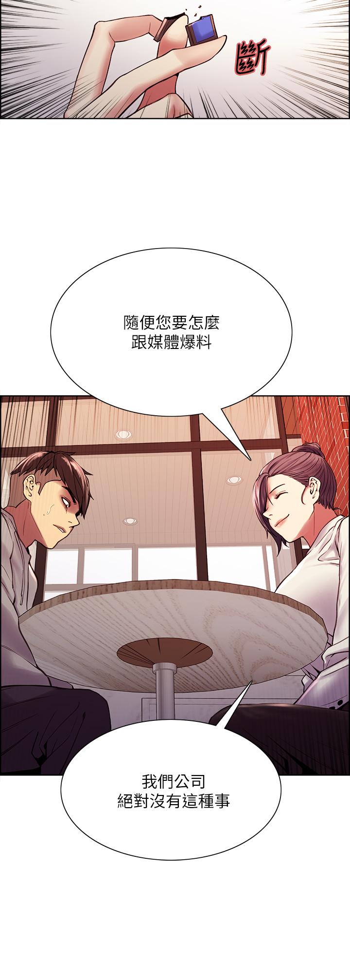 32P - 室友招募中