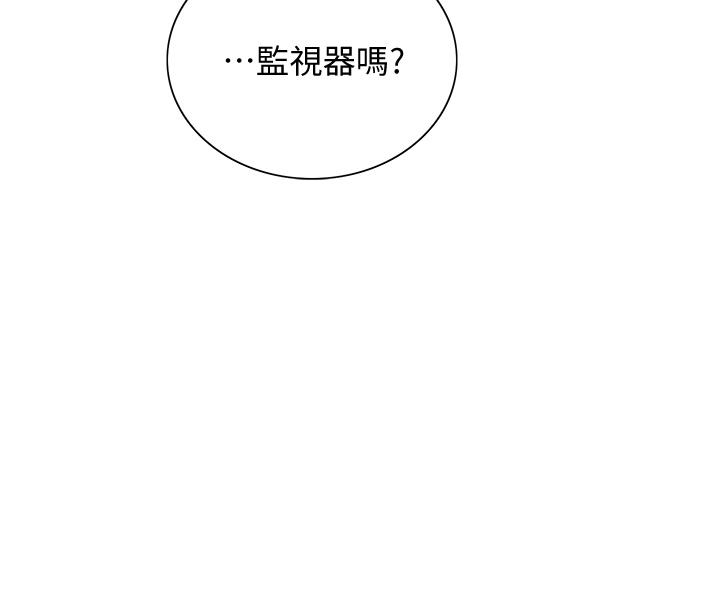 5P - 室友招募中