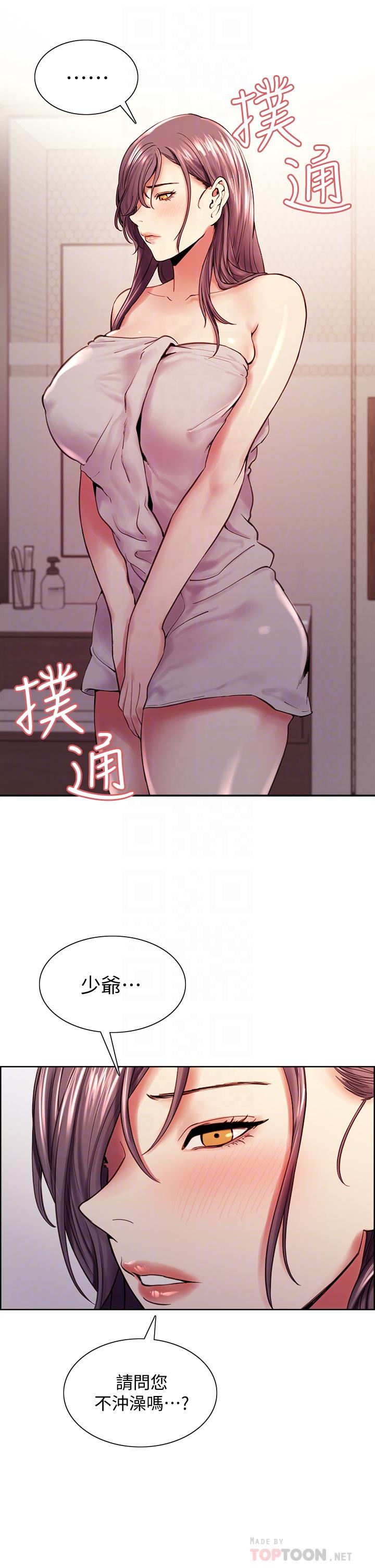 10P - 室友招募中
