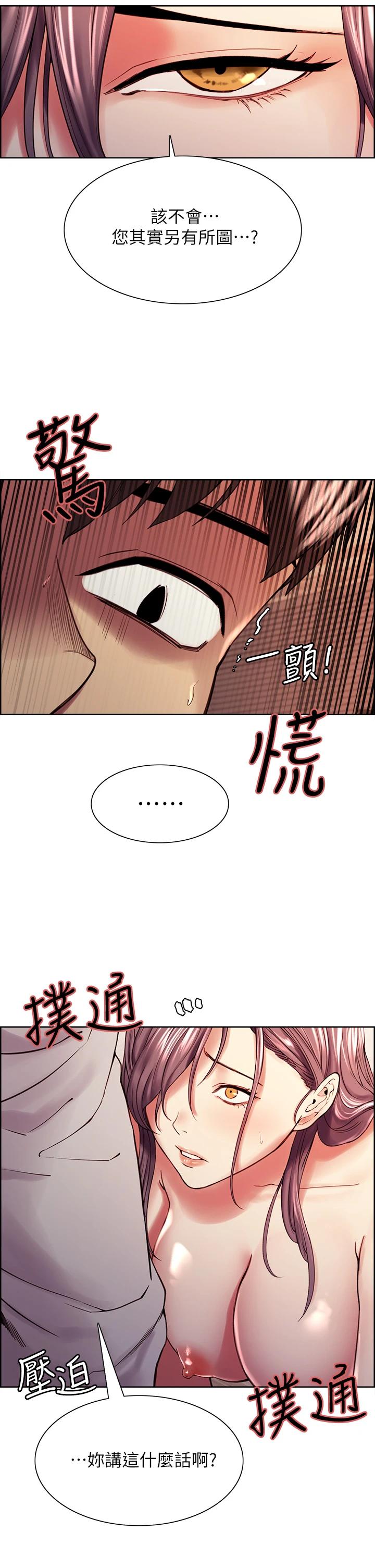17P - 室友招募中