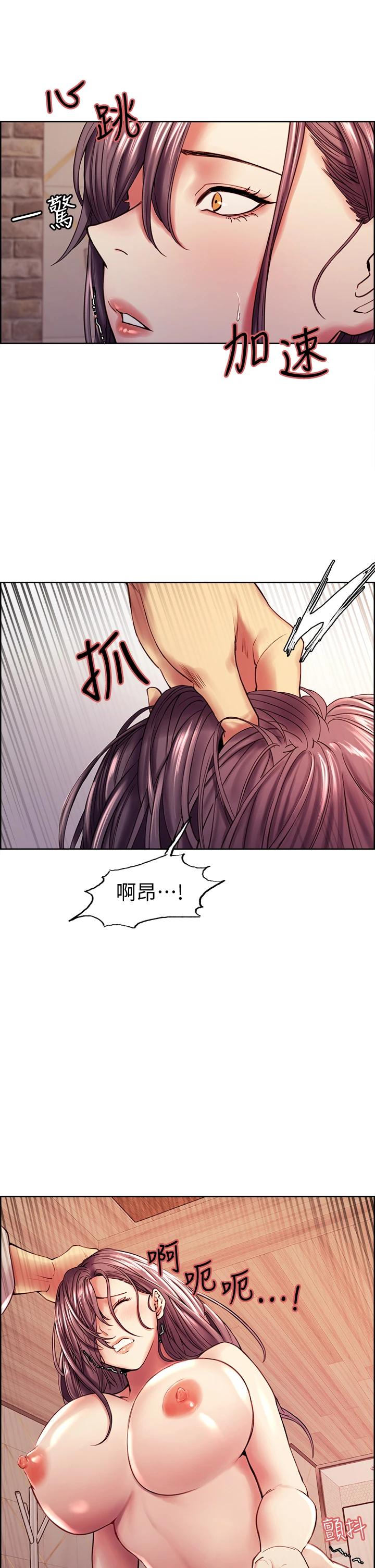 19P - 室友招募中