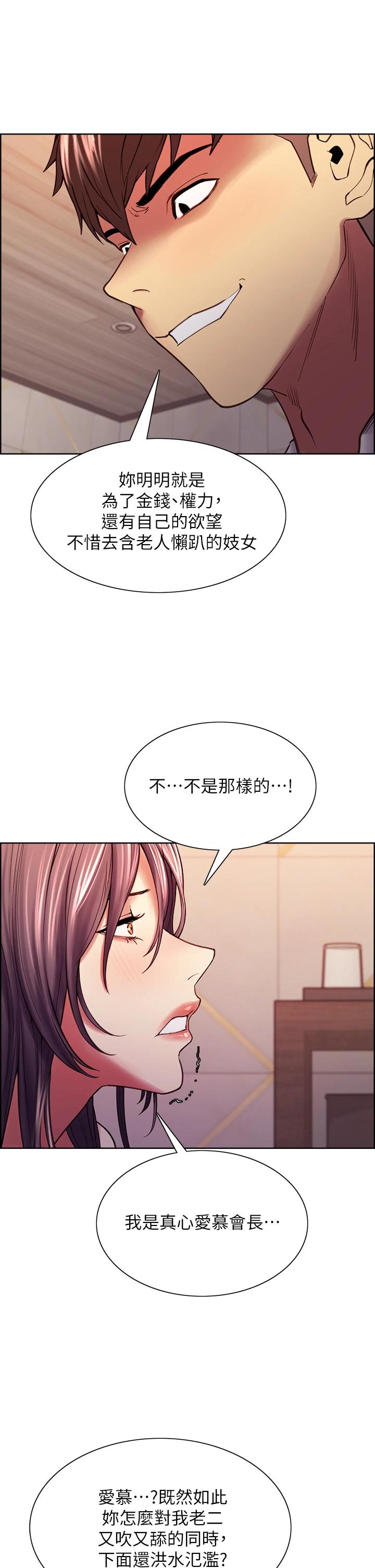 34P - 室友招募中
