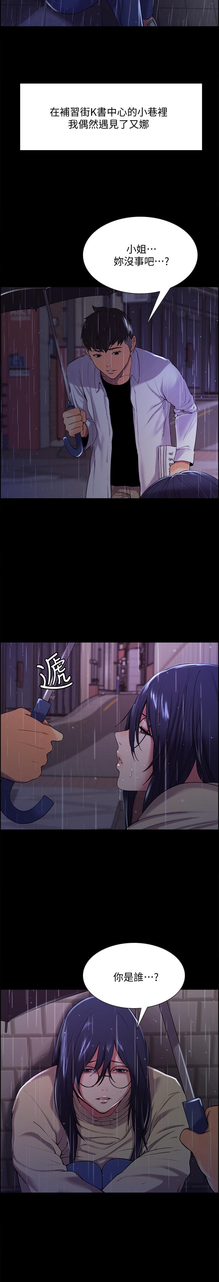 9P - 室友招募中