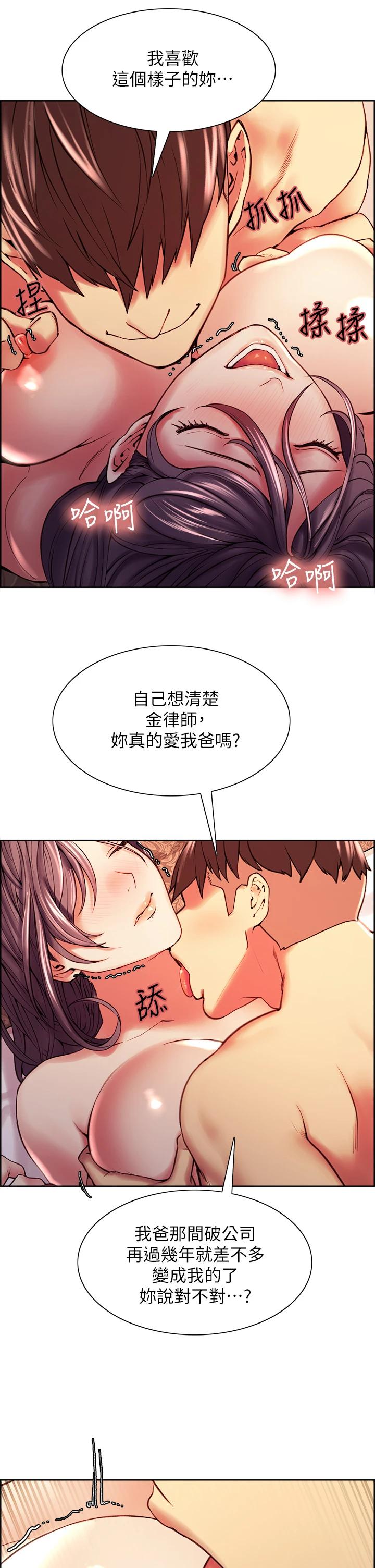 17P - 室友招募中