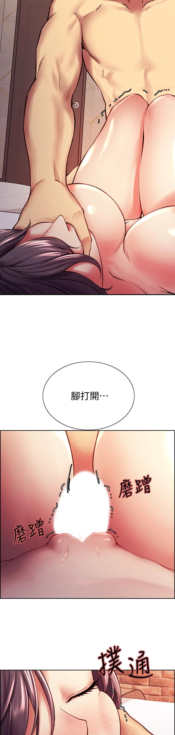 2P - 室友招募中