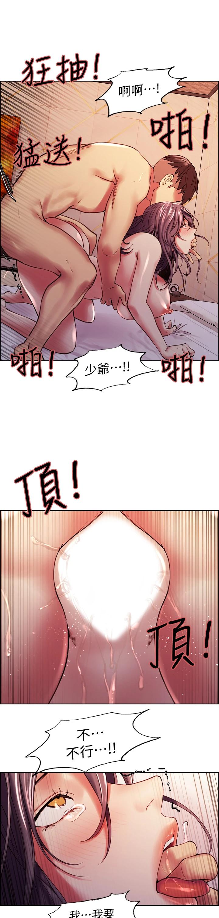 30P - 室友招募中