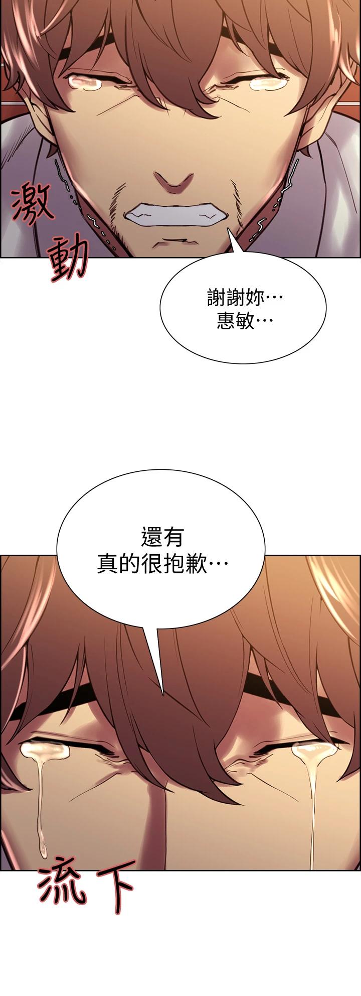 37P - 室友招募中
