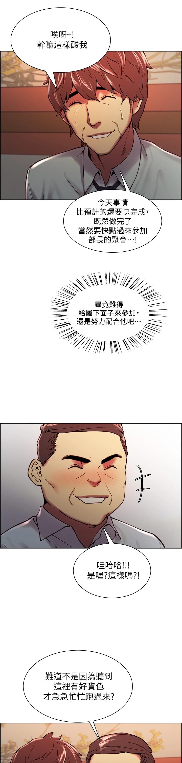 17P - 室友招募中
