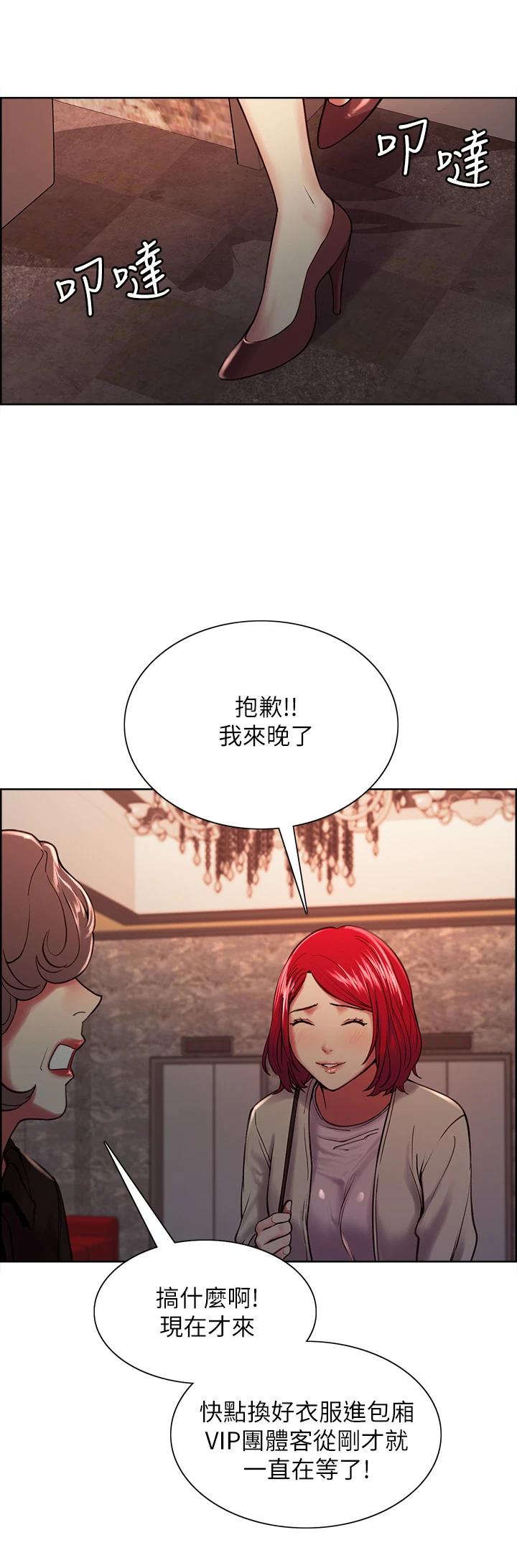 19P - 室友招募中