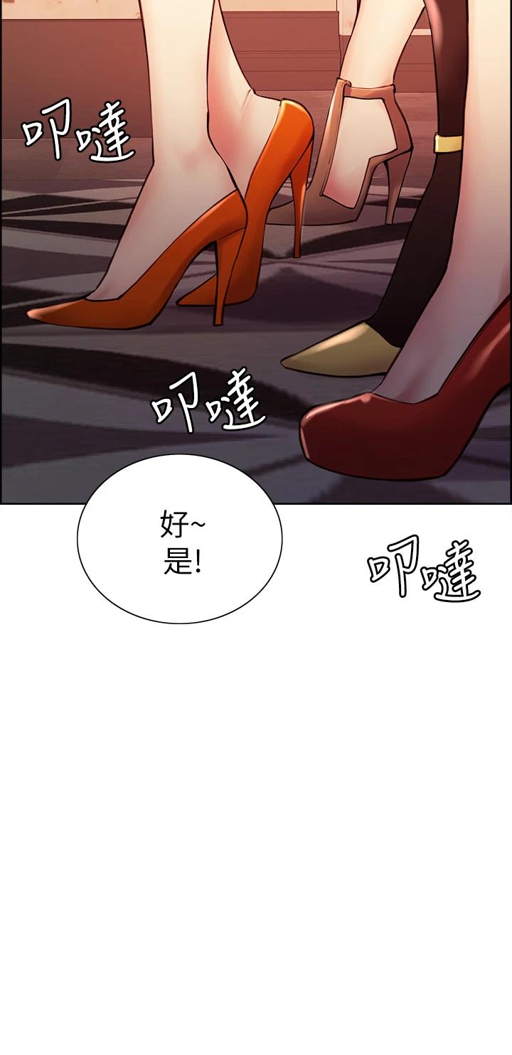 22P - 室友招募中