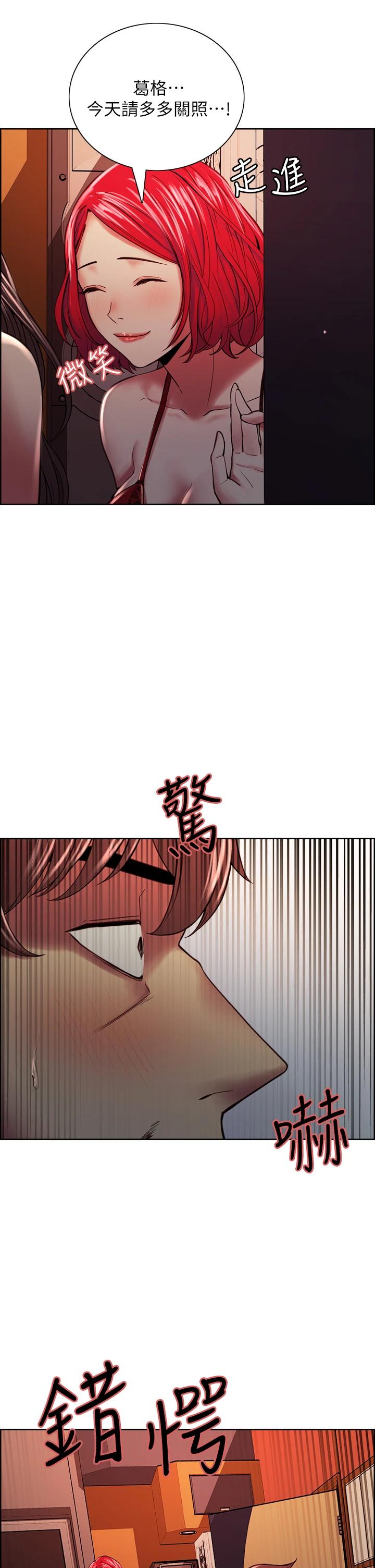 27P - 室友招募中