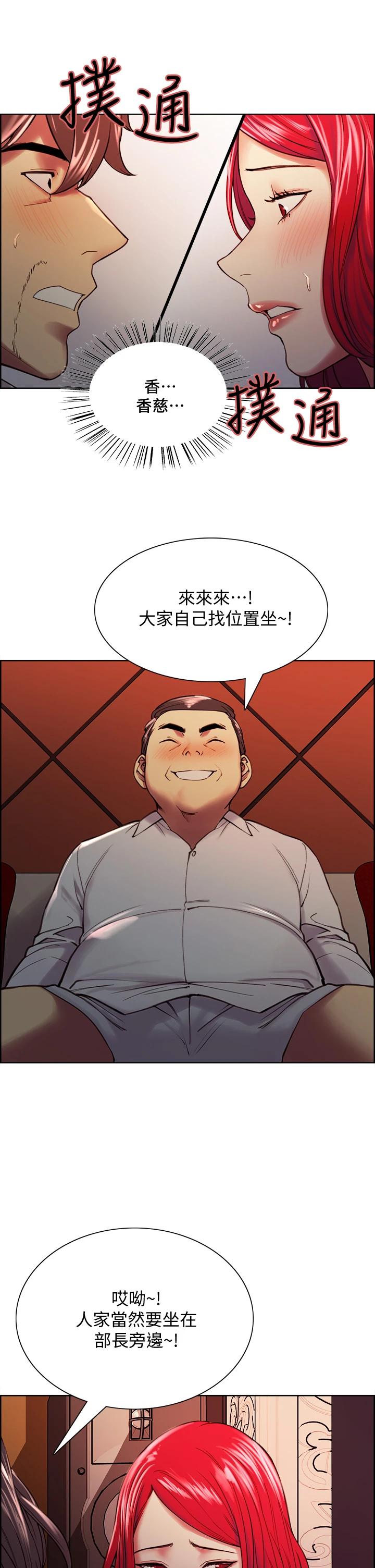29P - 室友招募中