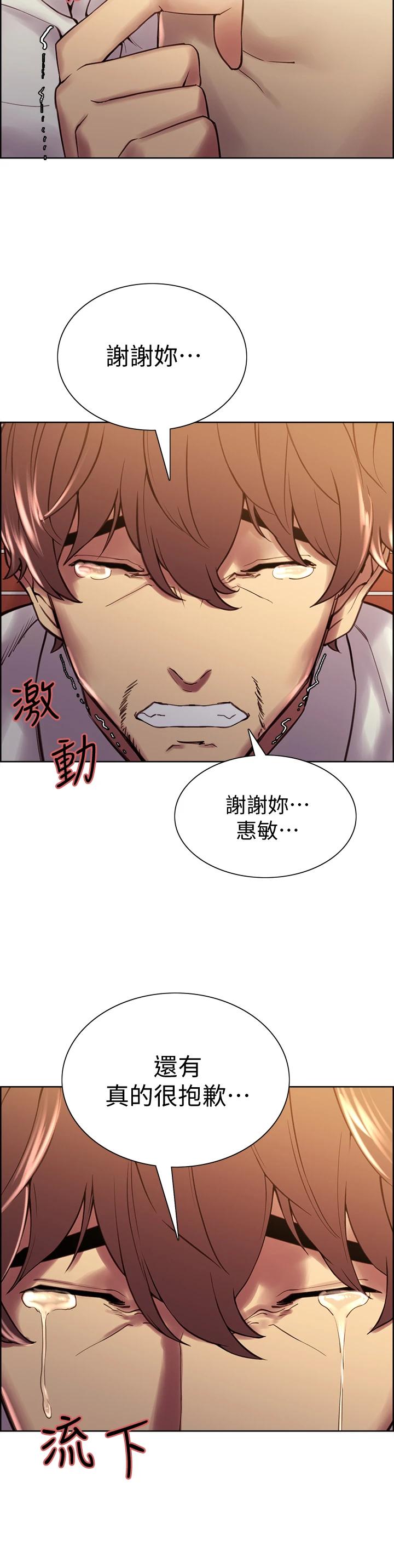 2P - 室友招募中
