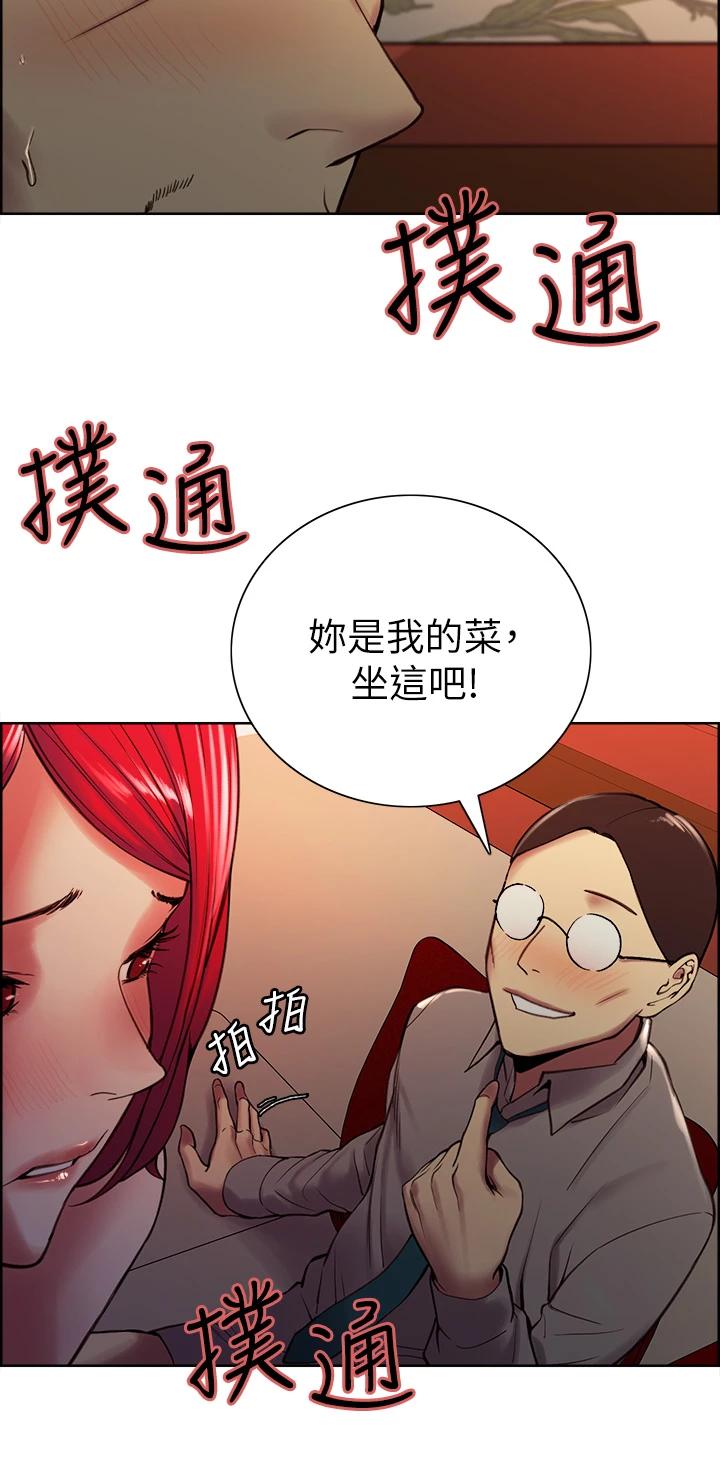 34P - 室友招募中