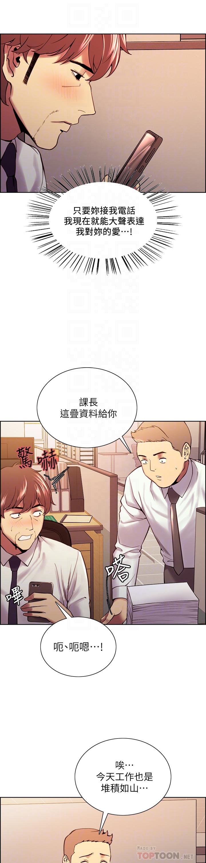 8P - 室友招募中