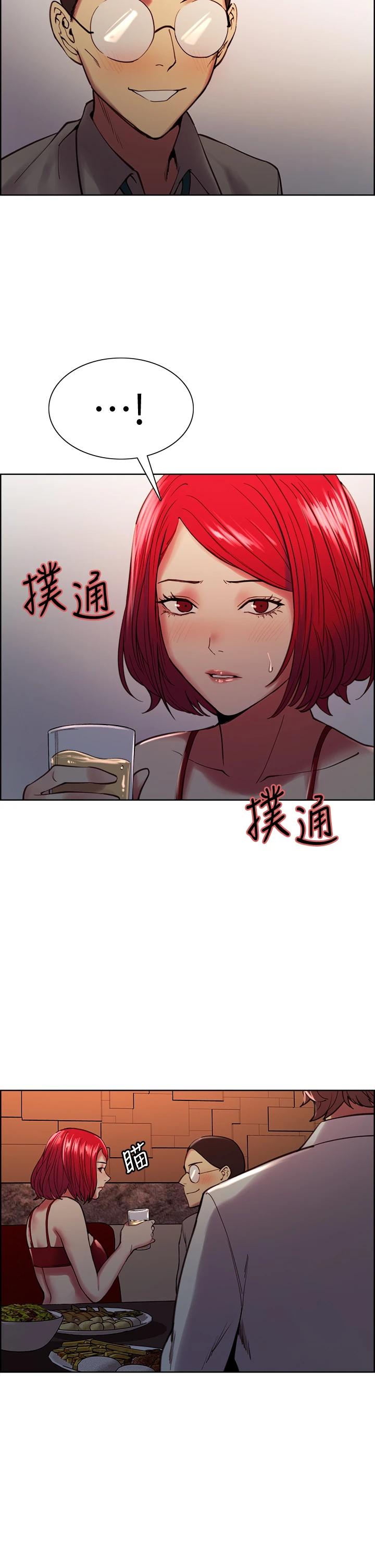 13P - 室友招募中