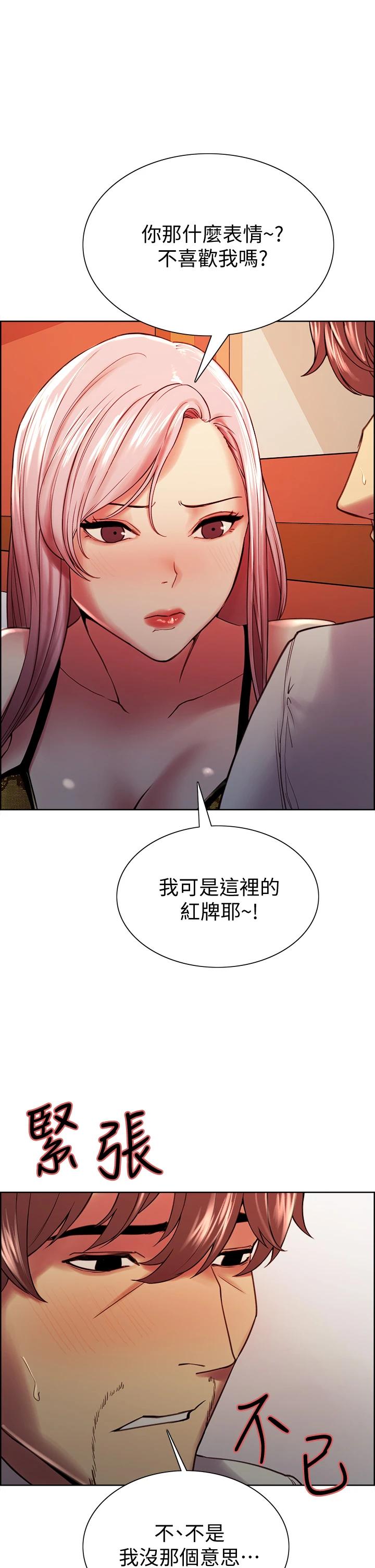 1P - 室友招募中