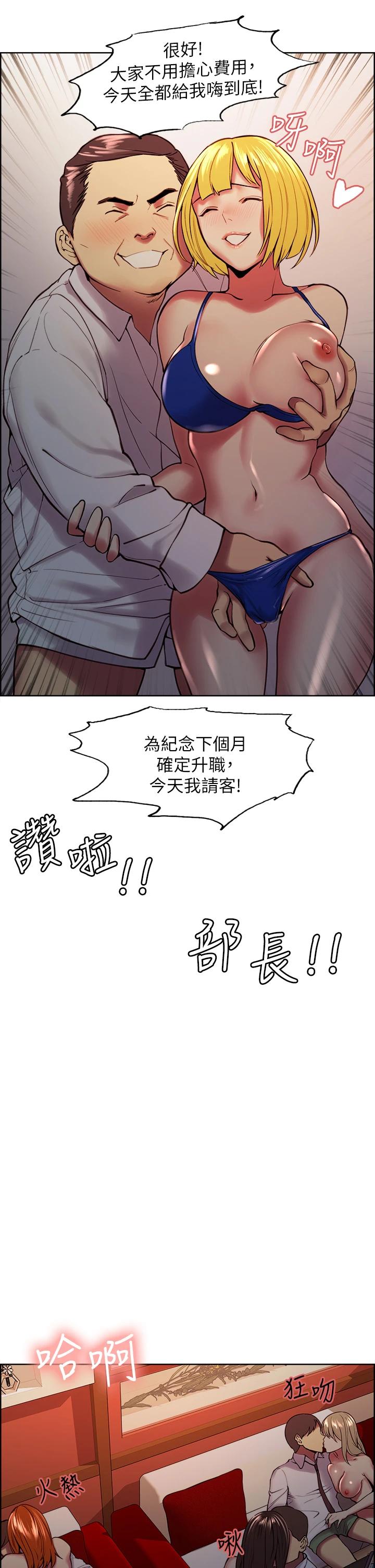 24P - 室友招募中
