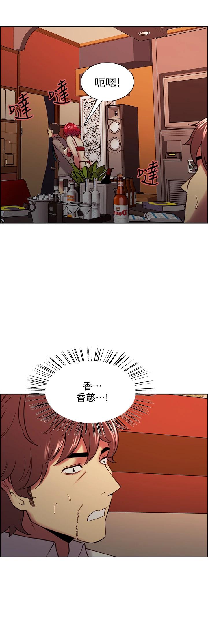 29P - 室友招募中