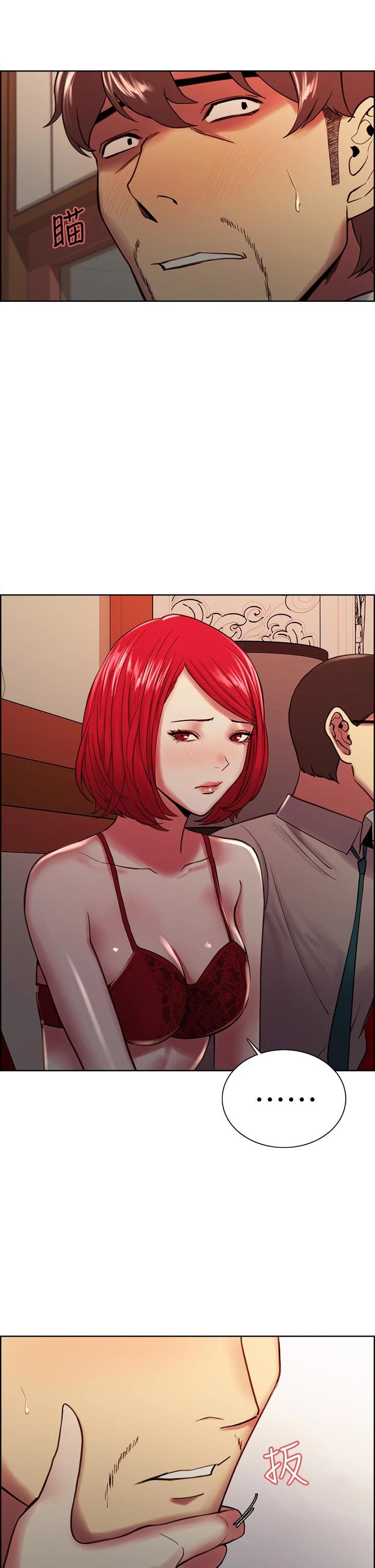 3P - 室友招募中