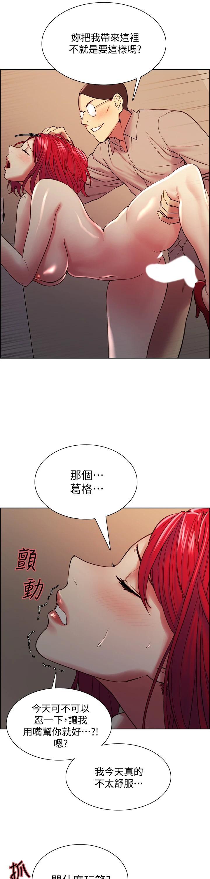 40P - 室友招募中