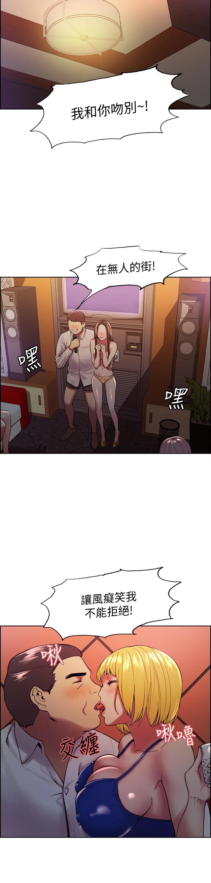 7P - 室友招募中