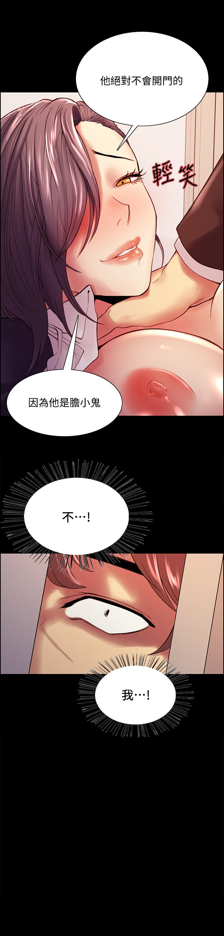 11P - 室友招募中