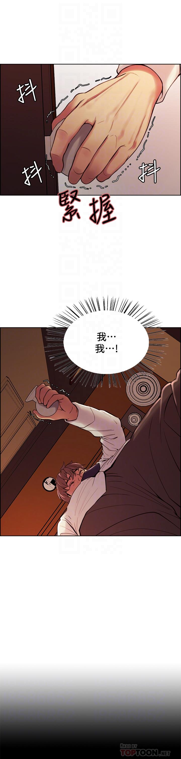 14P - 室友招募中
