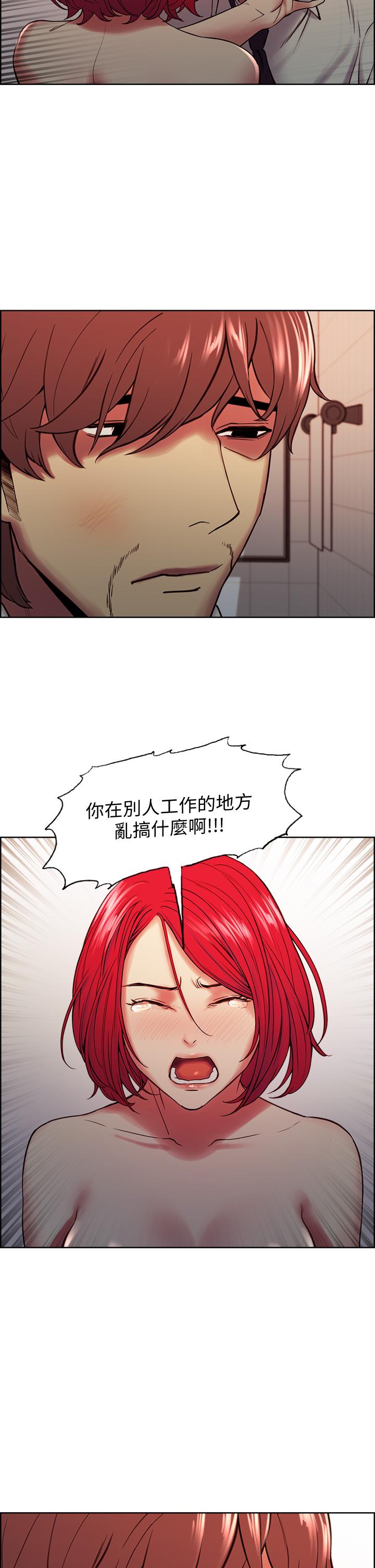 24P - 室友招募中