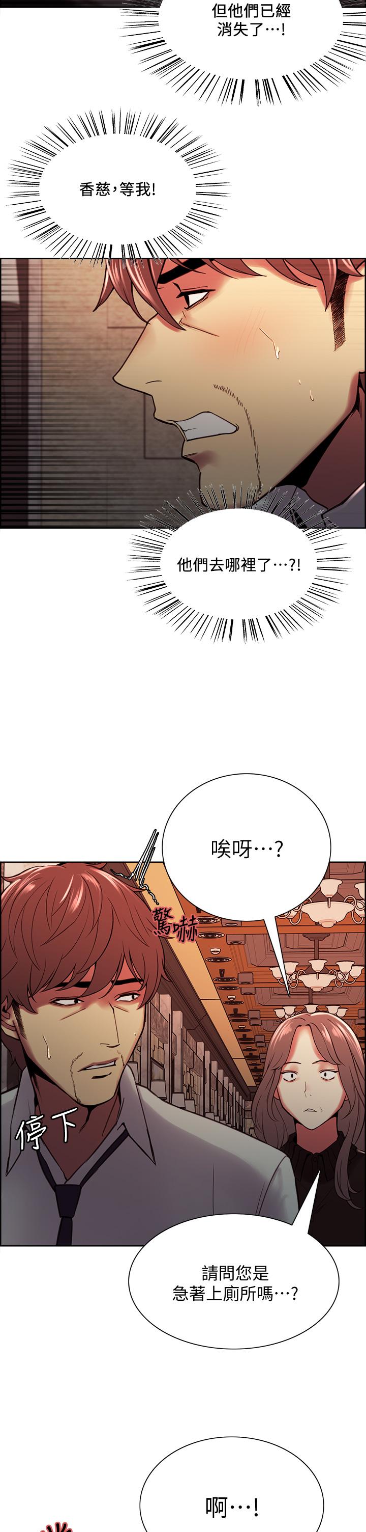 2P - 室友招募中