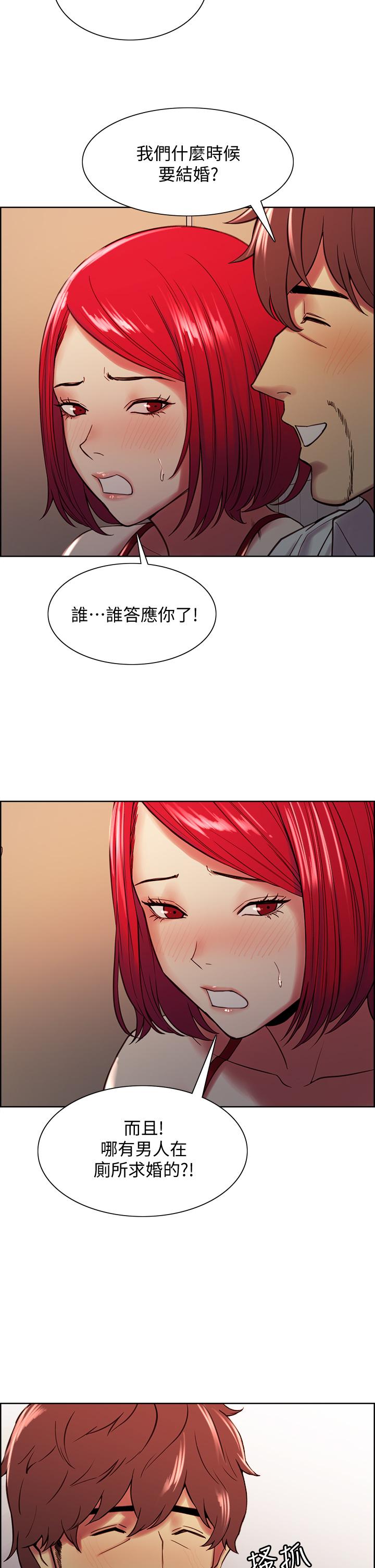 33P - 室友招募中