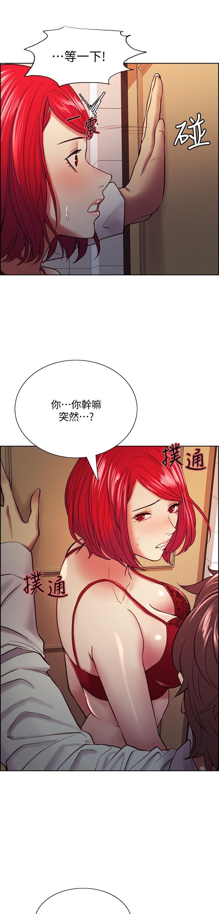 35P - 室友招募中