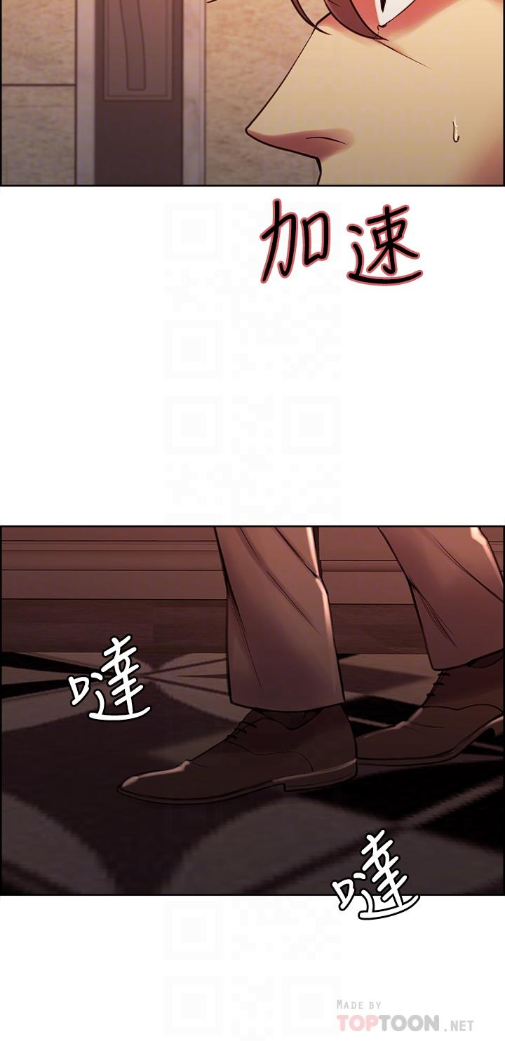 6P - 室友招募中