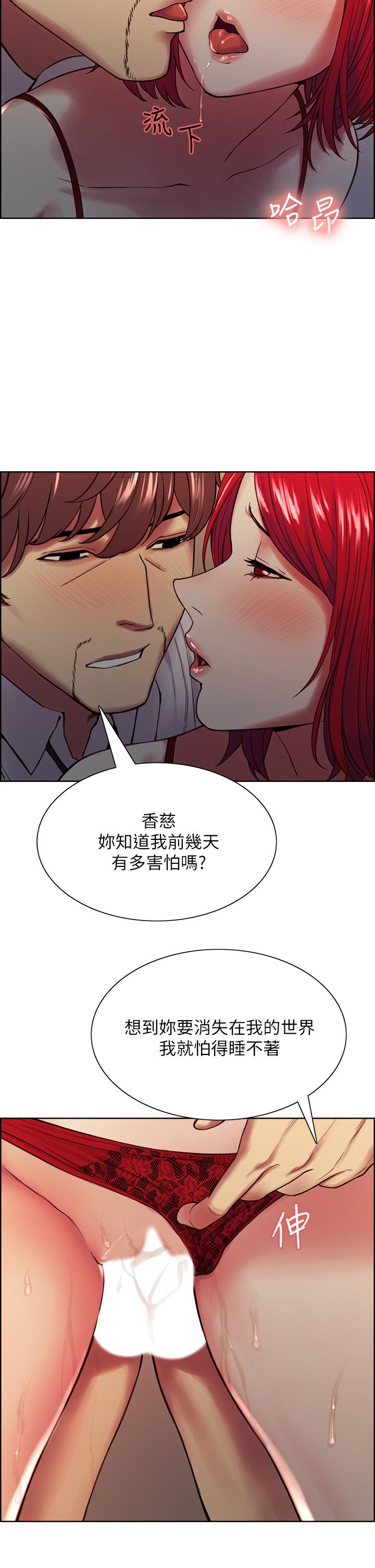 15P - 室友招募中