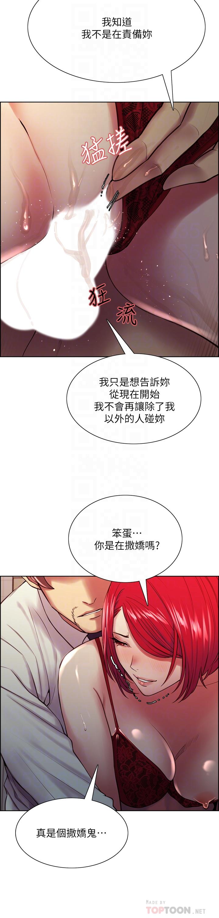 18P - 室友招募中