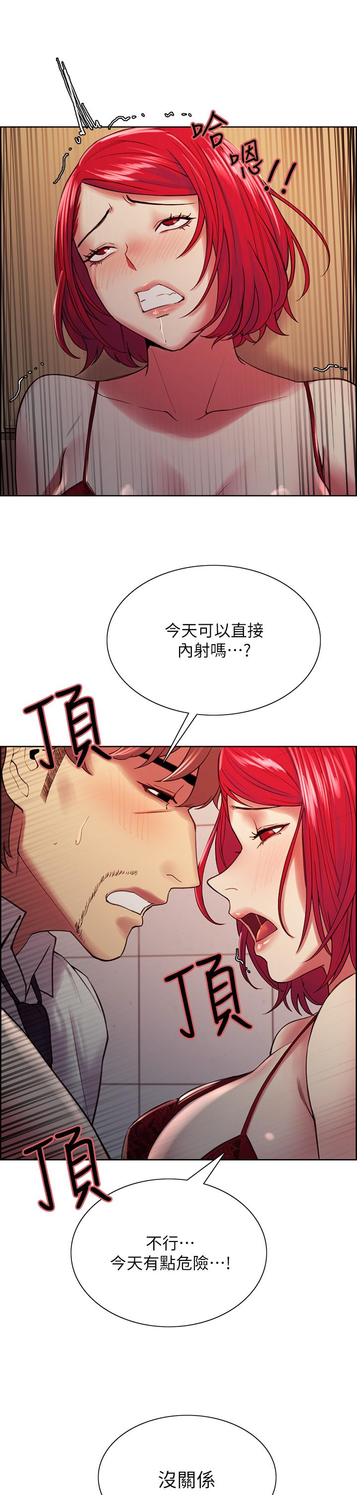 21P - 室友招募中